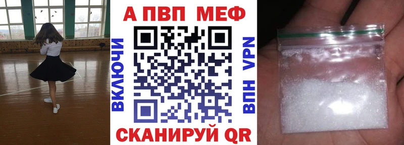 Alpha PVP СК  хочу   Нязепетровск 