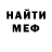 Кетамин VHQ Elina Borovetcaia