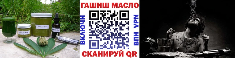 где купить наркоту Нязепетровск Canna-Cookies конопля