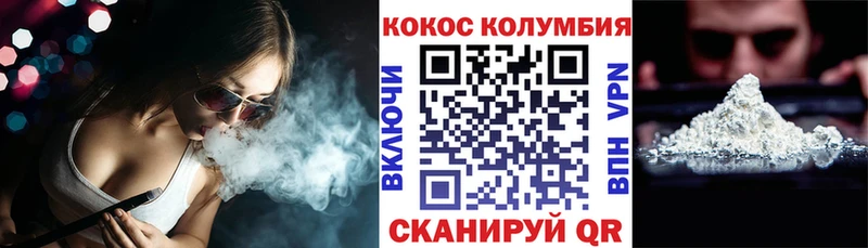 Кокаин FishScale  Нязепетровск 