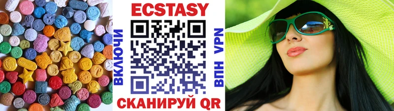 Ecstasy mix  закладка  Нязепетровск 