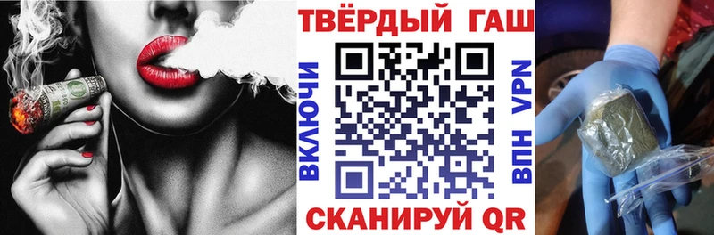 закладки  Нязепетровск  OMG ONION  Гашиш гарик 