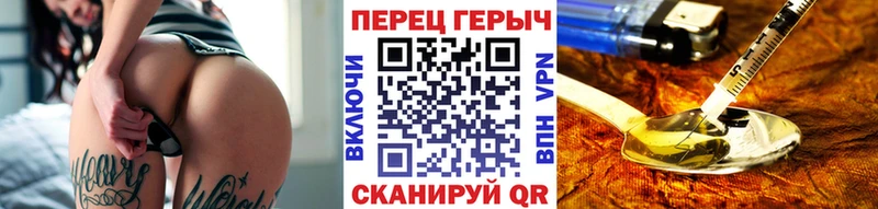 как найти наркотики  Нязепетровск  ГЕРОИН гречка 