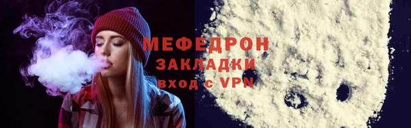 jwh Нязепетровск