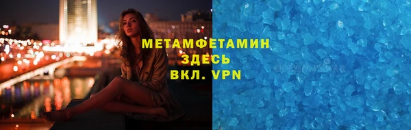 ALPHA PVP Няндома