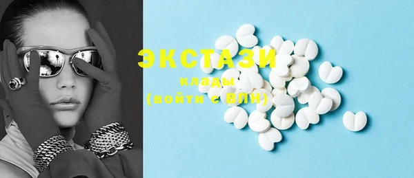MESCALINE Новозыбков