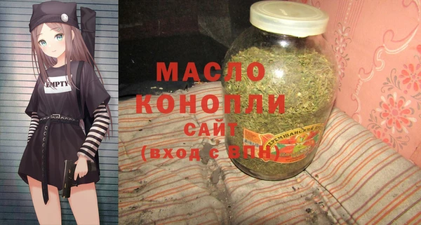 амфетамин Осташков
