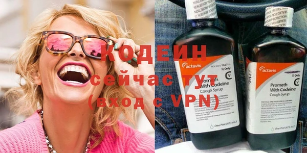 мет Осинники