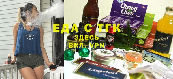 мет Осинники