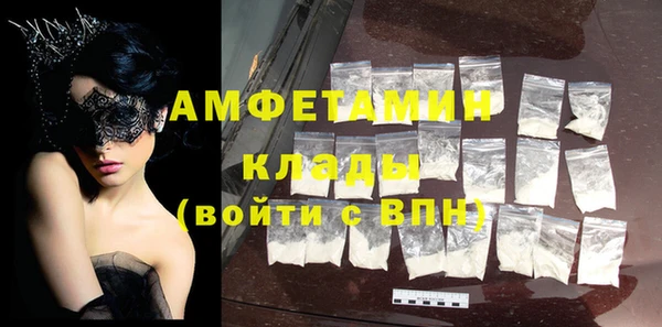 мет Осинники