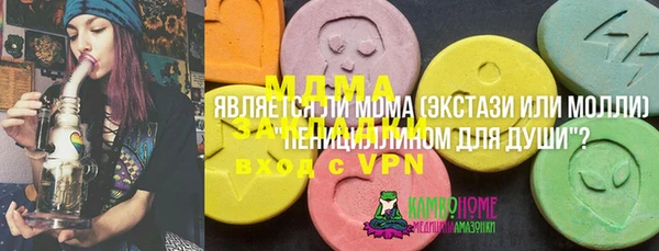 ECSTASY Железноводск