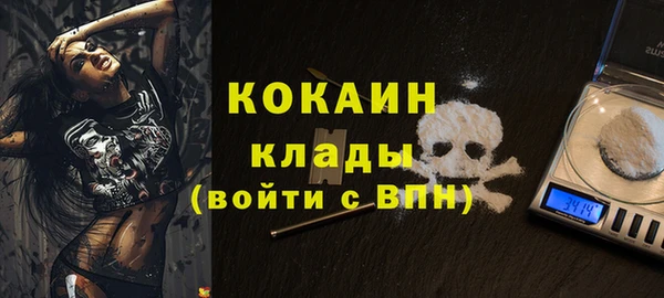 амфетамин Осташков