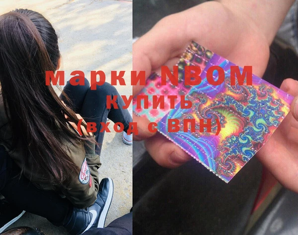 амфетамин Осташков