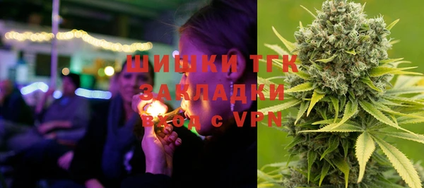 мяу мяу кристалл Жердевка