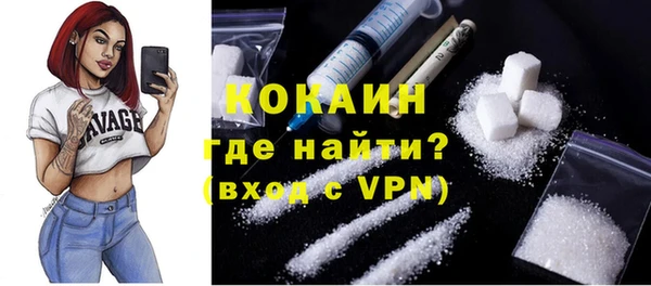 ECSTASY Железноводск