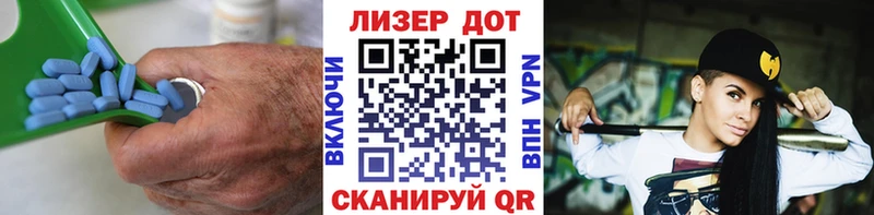 Лсд 25 экстази кислота  Нязепетровск 
