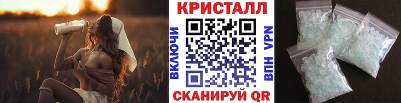 купить наркотики цена  Нязепетровск  KRAKEN ССЫЛКА  Метамфетамин винт 
