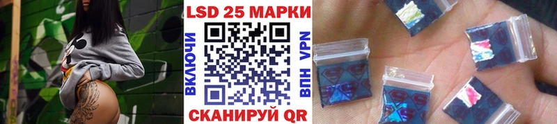 Наркотические марки 1,5мг  OMG зеркало  Нязепетровск  продажа наркотиков 