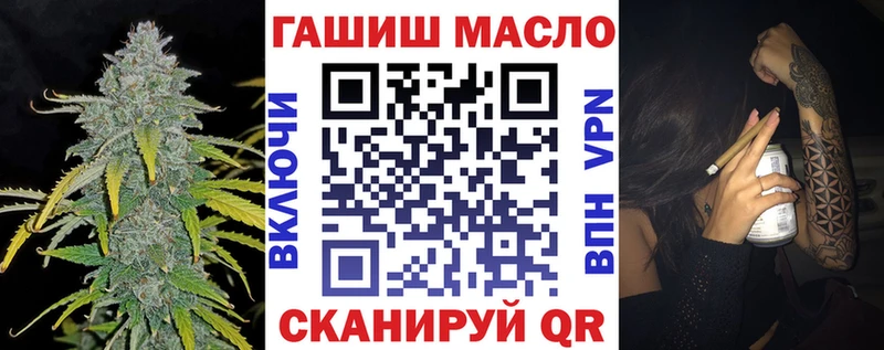 ТГК THC oil  Нязепетровск 